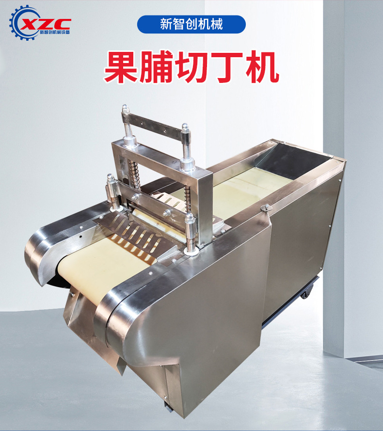 果脯切丁機_02