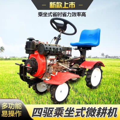 新款195柴油四驅乘坐式微耕機果園大棚旋耕開溝座駕式微耕機廠家