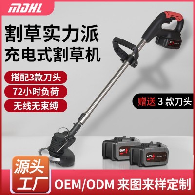 工廠直銷新款打草機園林庭院除草機無線鋰電池小型家用電動割草機