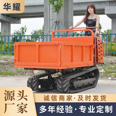 全地形履帶運(yùn)輸車 柴油自卸履帶車 山地果園爬山虎 履帶式運(yùn)輸車