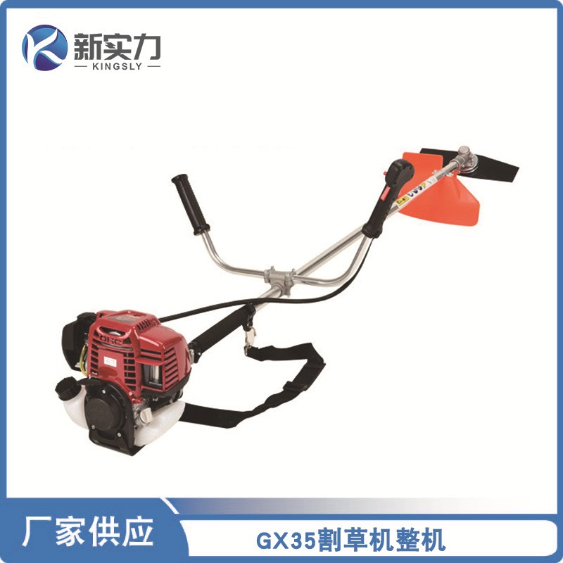 廠家出口四沖程140/GX35側掛背負割灌機農業園林汽油打草機割草機