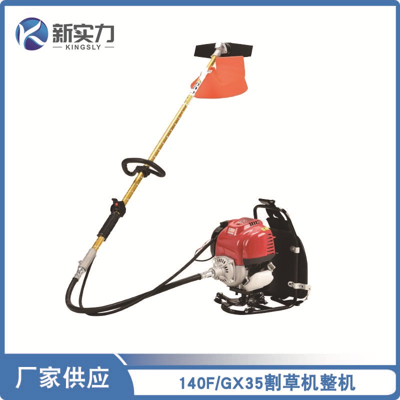跨境四沖程140/GX35背負式汽油割草機割草機汽油機打草機整機