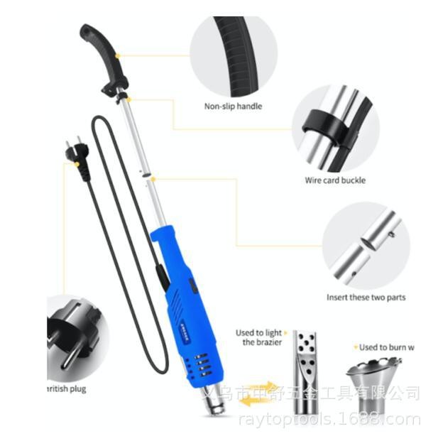 電動燒草機 除草機 Electric Weed Burner