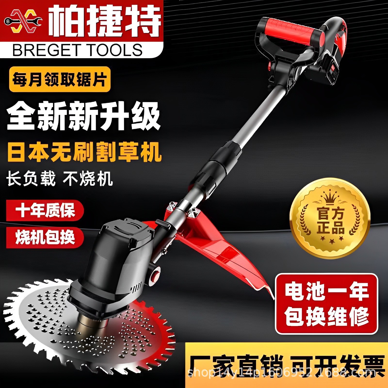 新款無刷大功率鋰電割草機手持充電式打草機家用小型多功能除草機