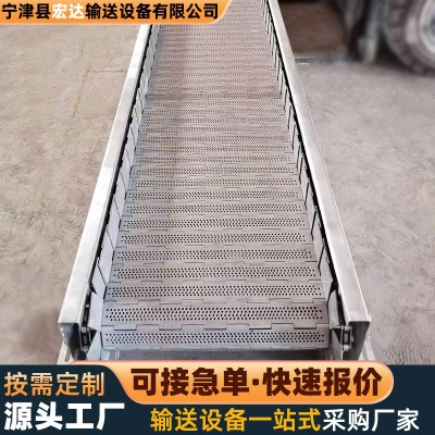 不銹鋼鏈板輸送機果蔬清洗烘干輸送帶重型噸包傳送機鏈板輸送機