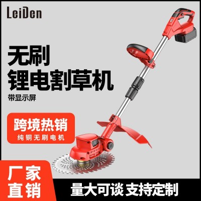 無刷割草機家用除草機手持電動打草機園林修剪機充電式鋰電割草機