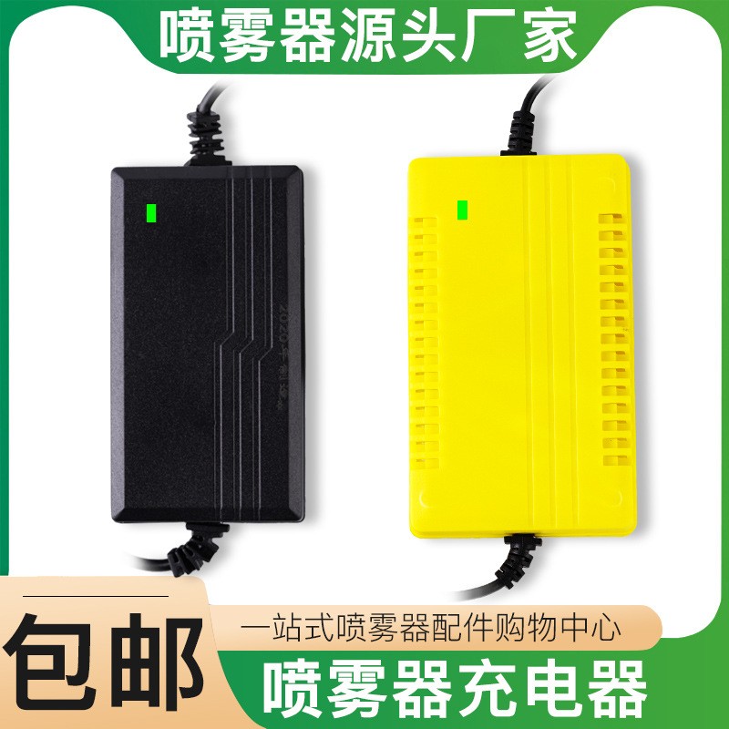 電動噴霧器充電器萬能充12V鉛酸鋰電充電器工廠批發(fā)噴霧器配件