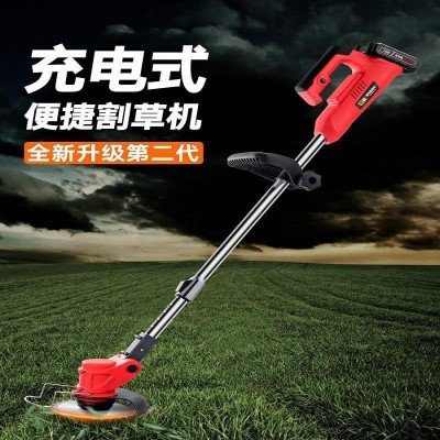 電動割草機園林工具家用小型充電式除草機草坪修剪機鋰電打草機