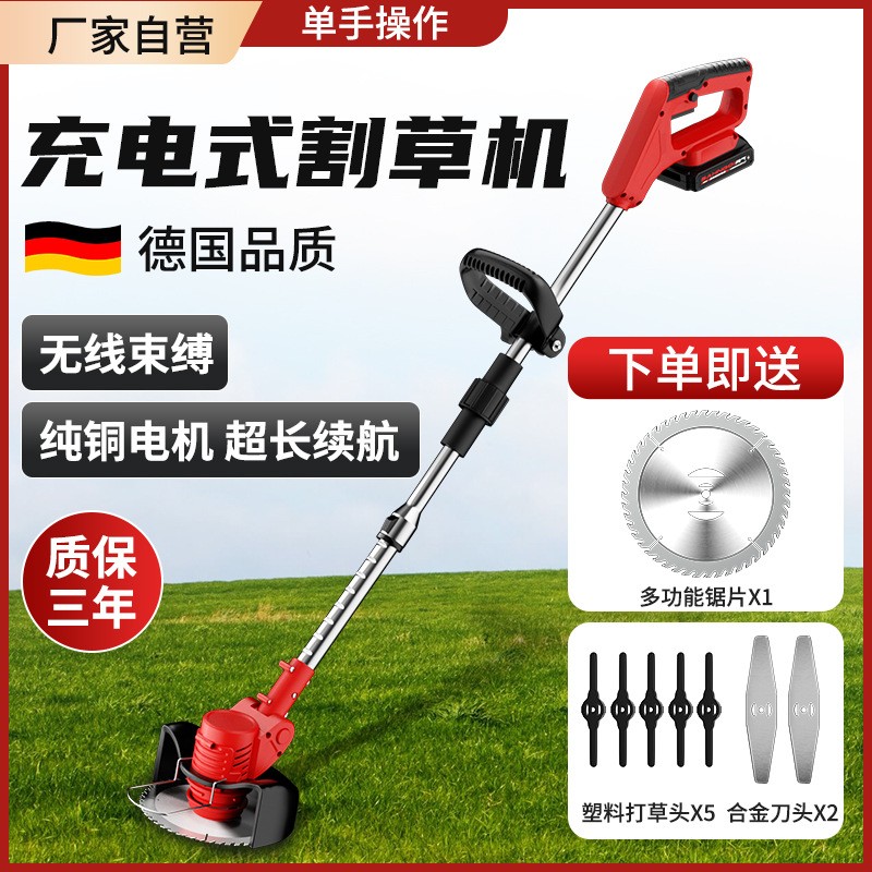 鋰電割草機充電式除草機小型便攜園林草坪除草機多功能伸縮割草機