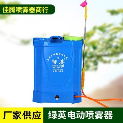 廠供綠英農藥電動噴霧器背負式高壓噴霧器果樹農用消毒噴霧器