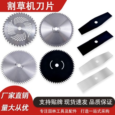 割草機刀片一字SK5加厚合金刀頭40 60齒園林工具通用配件鋸片批發
