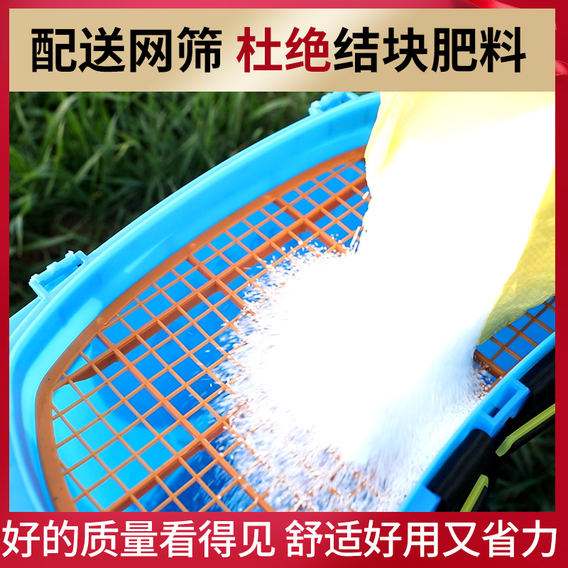 手動(dòng)撒肥器主圖3