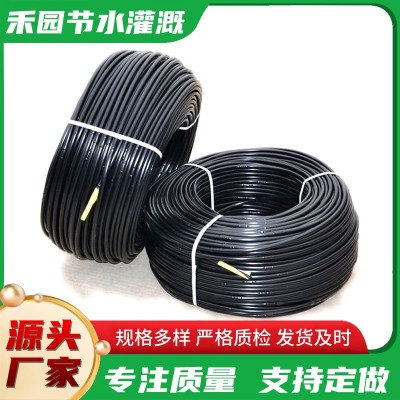內鑲圓柱式滴灌管 出水均勻大棚農田果園櫻桃膜下滴灌管