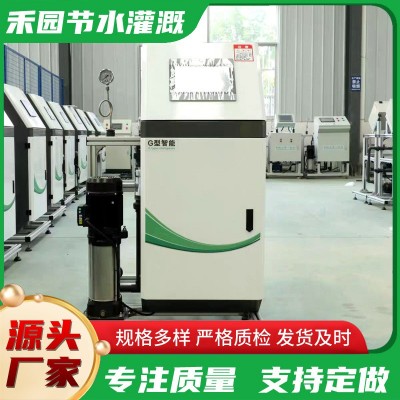山東智能水肥一體機 果園農田大棚滴灌噴灌水肥一體機