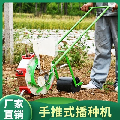 可調節(jié)玉米大豆花生棉花播種機手推播種器點播器滾筒播種器點播機