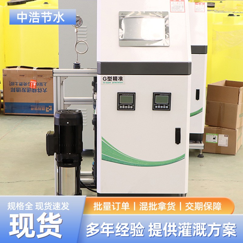 智能水肥一體機(jī) 農(nóng)業(yè)灌溉全自動(dòng)果園大棚智能水肥 一體機(jī)批發(fā)