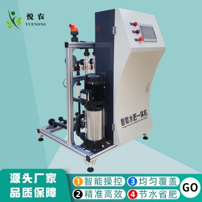 廠家全自動農業水肥一體機智能節水灌溉施肥設備滴灌噴灌水肥機