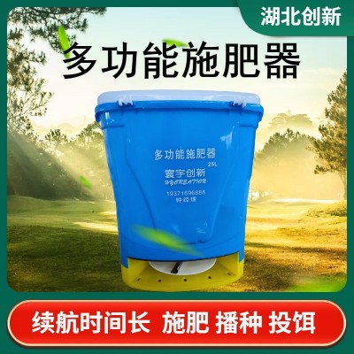 多功能手動施肥器撒肥機 手搖背負式撒肥器顆粒施肥器批發