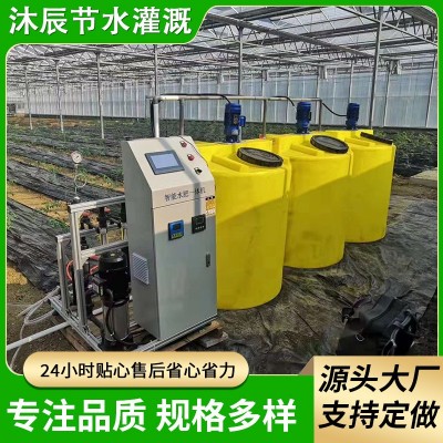 智能水肥一體機(jī) 自動(dòng)化省水滴灌設(shè)備 農(nóng)田果園施肥智能水肥一體機(jī)