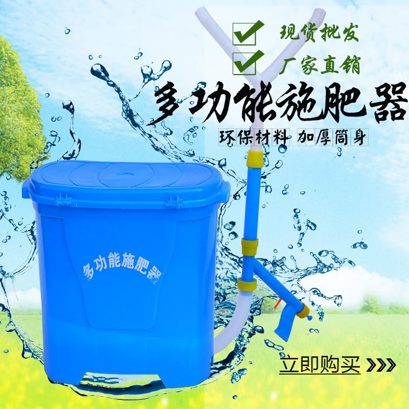 廠家直供背負(fù)式多功能電動(dòng)施肥器 魚(yú)塘投餌機(jī) 12V撒肥器