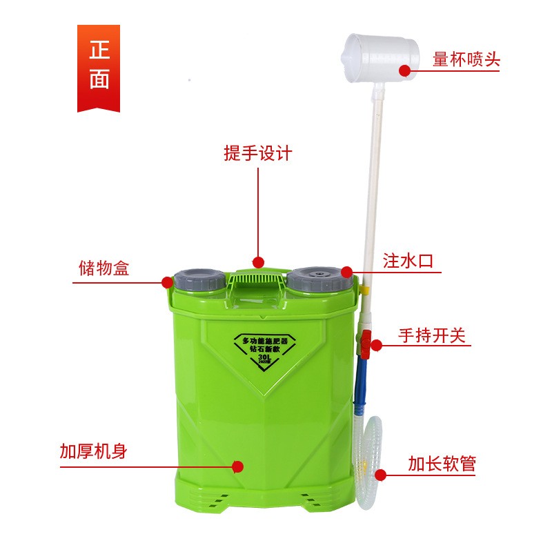 廠家批發(fā)多功能背負(fù)液體施肥器加厚桶身淋肥器果樹(shù)農(nóng)田液體追肥器