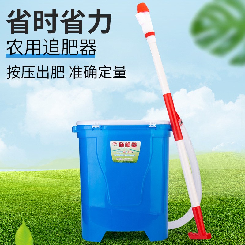 現(xiàn)貨供應(yīng)多功能背負(fù)式手動(dòng)流肥器果樹(shù)蔬菜追肥機(jī)多功能流肥施肥器