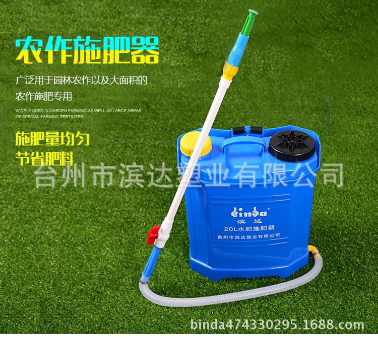 廠家直銷自動(dòng)型限流量噴灑器澆水器機(jī)械植物根部施肥器