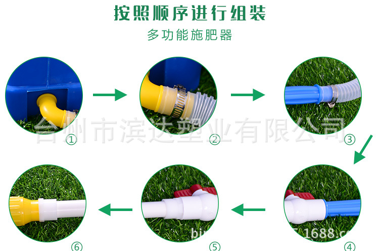 施肥器詳細(xì)圖