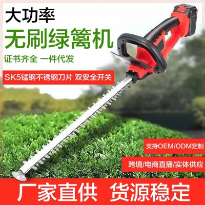 無刷綠籬機便攜式家用充電茶樹葉籬笆剪園林修小型無線綠化修剪機