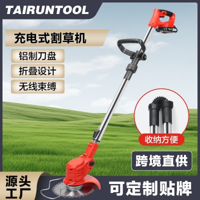電動割草機小型家用除草機充電式草坪修剪機鋰電多功能打草機神器