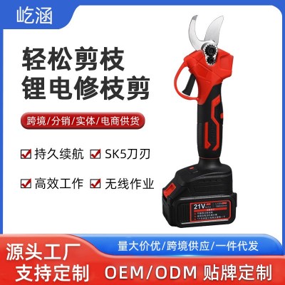 新款電動修枝剪刀多功能鋰電樹枝剪充電式果園剪手持式充電園林剪