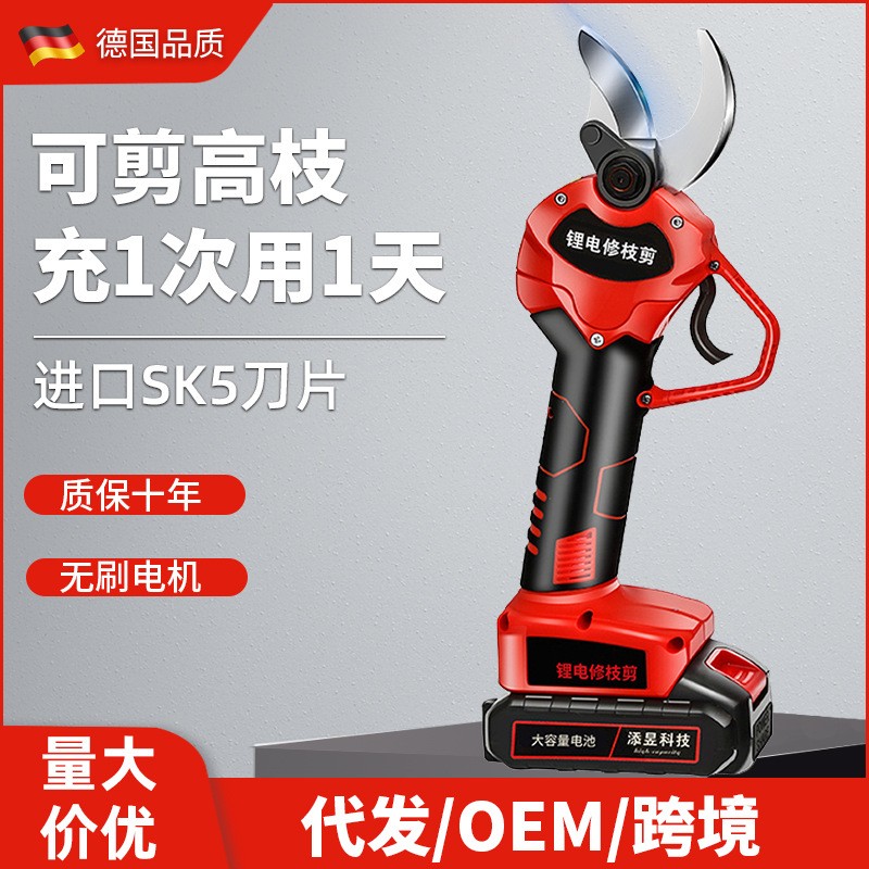 電動剪刀果樹式園林粗枝鋰電修枝剪高枝樹枝神器加長剪子充電手持