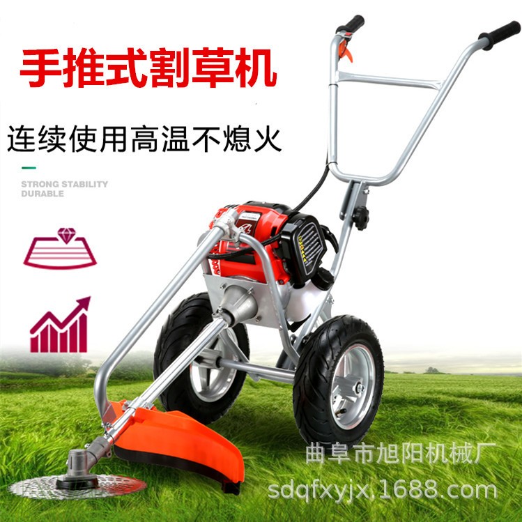 旭陽(yáng)多用途割草鋤地機(jī)果園小型除草松土機(jī)四沖程手推式汽油打草機(jī)