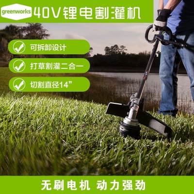 格力博40vSTF401割草機電動打草機STF456鋰電割灌機格力博