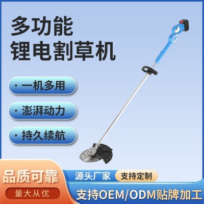 家用多功能電動(dòng)割草機(jī)充電式手推除草機(jī)小型鋰電割草機(jī)廠家批發(fā)