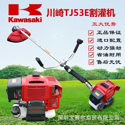 川崎TJ45E/TJ53E大功率除草機二沖程農用果園割草機側掛式割灌機