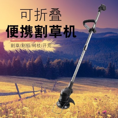 便攜式手推式無(wú)線家用草坪綠籬剪修剪鋰電12v割草機(jī)