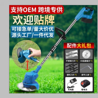 鋰電割草機小型家用除草機手持電動打草機園林修剪機充電式割草機