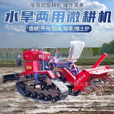 微耕機多功能農用水田開溝拖拉機打田機翻土機 四驅乘坐式旋耕機
