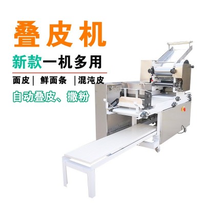 商用單組壓面機(jī)自動撒粉卷皮疊皮機(jī)鮮面條餃子皮餛飩皮云吞一體機(jī)