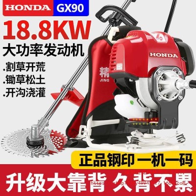 進口本田割草機四沖大功率汽油割灌機多功能背負式除草機開荒松土