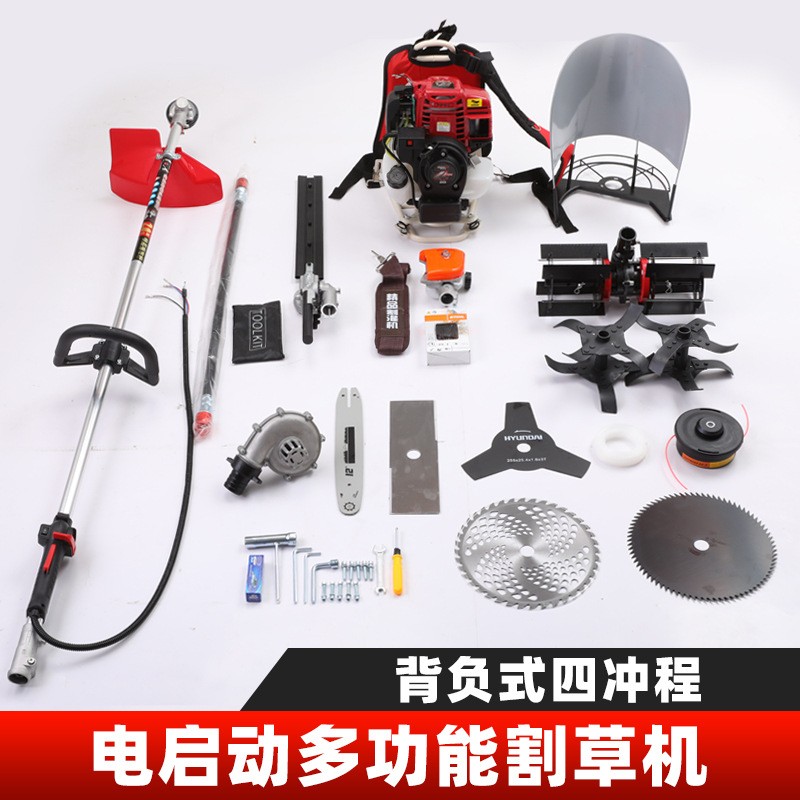 電啟動(dòng)四沖程割草機(jī)背負(fù)割灌機(jī)二沖程汽油打草除草松土開(kāi)溝收割機(jī)
