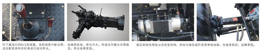 東方紅SK350拖拉機