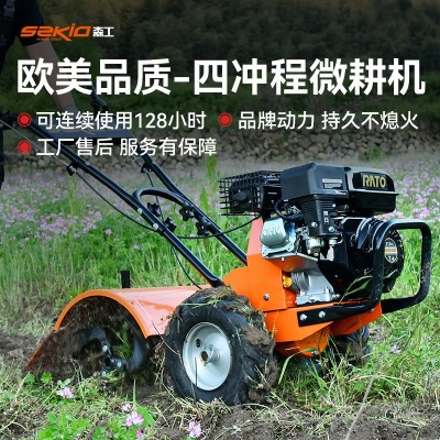 GR-8002微耕機(jī)小型農(nóng)用汽油旋耕機(jī)家用一體開溝刨翻地松土神器