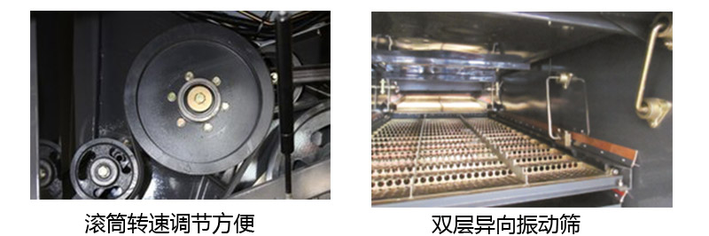 春雨MC-H80(4LZ-8CZ)多功能谷物聯合收割機_02