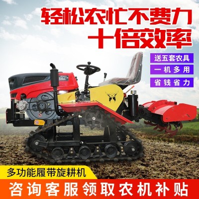 多功能履帶式旋耕機大馬力拖拉機農(nóng)用耕地機水旱兩用乘坐式微耕機