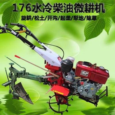 省油輕便手扶式微耕機 水冷柴油旋耕犁地耕地機 大棚開溝起壟設(shè)備