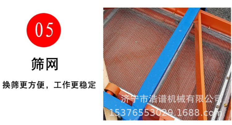 篩選機(jī) (102)