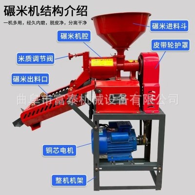 家用全自動大米碾米機 水稻谷子脫皮機 玉米小麥五谷糧食脫殼機