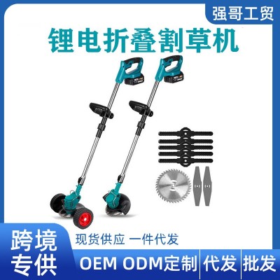 跨境專供可折疊鋰電割草機多功能除草修枝電動除草機充電式打草機